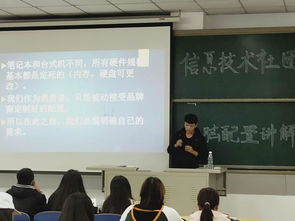 信息技術社團成功開啟計算機培訓第一課 基礎與探索之旅